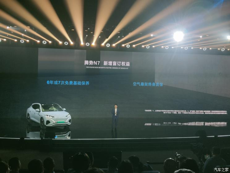 汽車之家