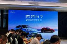 腾势N7将在7月开启交付,将搭载主动黑科技