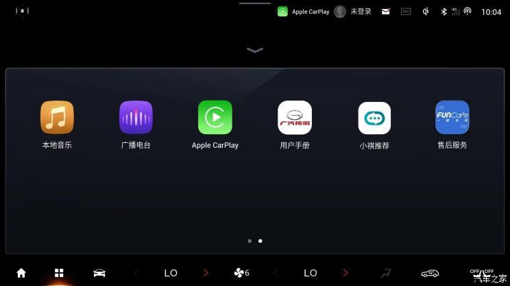 汽車之家