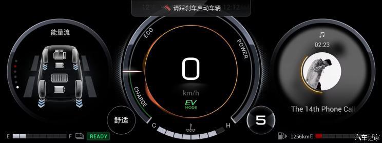 汽車之家