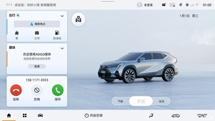 汽車之家