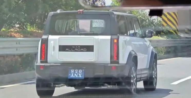 汽車之家
