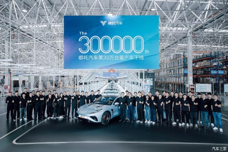 Всего за 16 месяцев с конвейера сошло 300 000 автомобилей производства «Нежа Автомобиль»