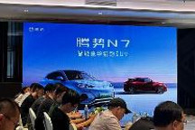 尖端科技武装到牙齿,腾势N7又将开启智能SUV另一扇大门