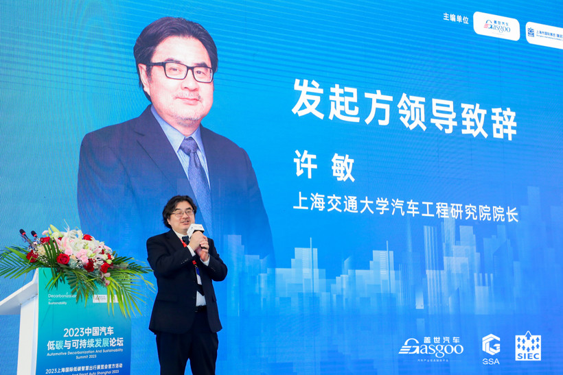 《汽車產業(yè)雙碳研究白皮書》成果正式發(fā)布