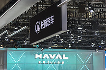 长城汽车穆峰:坚持长期主义,让体系具备“造血”能力