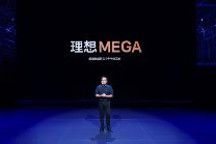 理想纯电旗舰定名MEGA，城市NOA本月开启内测，​通勤NOA、Mind G