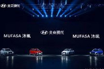 12.18万买一室两厅？北京现代全新紧凑级SUV MUFASA 沐飒主打智能