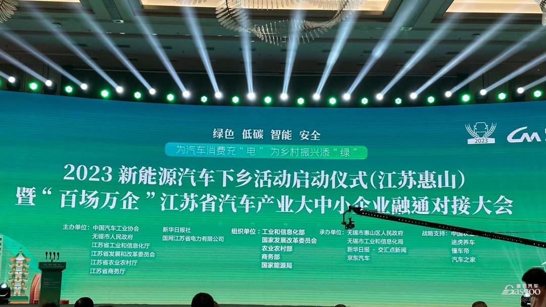 乘聯(lián)會：6月狹義乘用車零售預(yù)計183萬輛，新能源預(yù)計67萬輛
