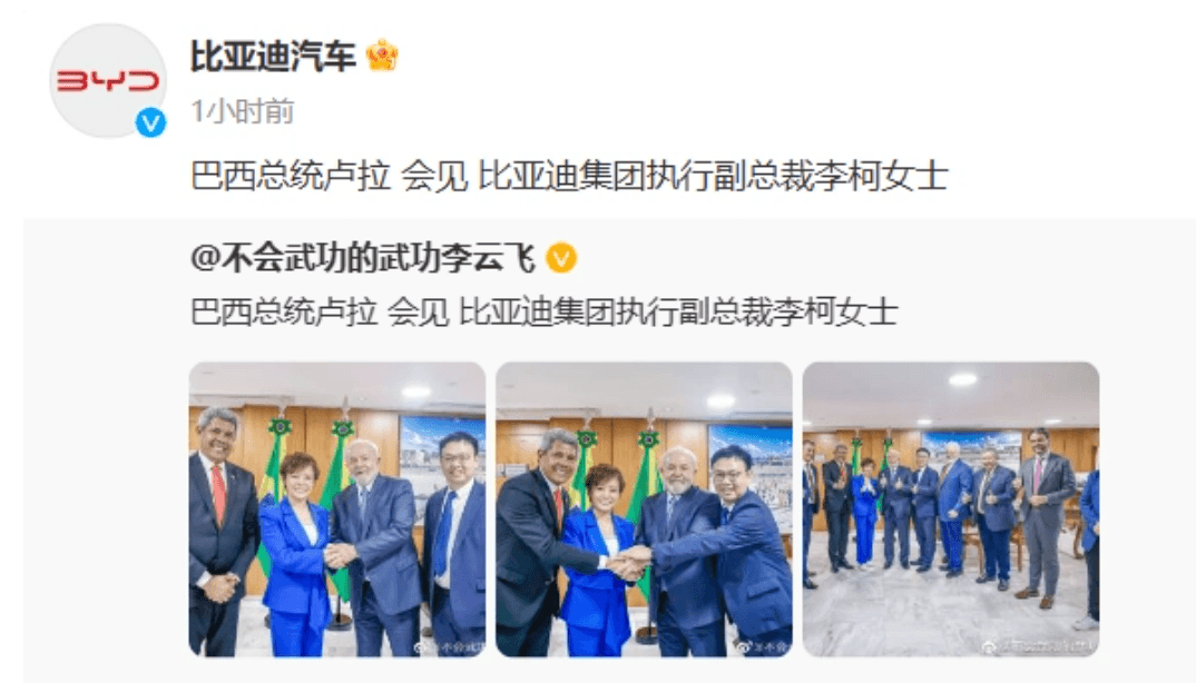 蓋世周報(bào) | 華為智選車建獨(dú)立汽車門店；傳比亞迪將在巴西建廠