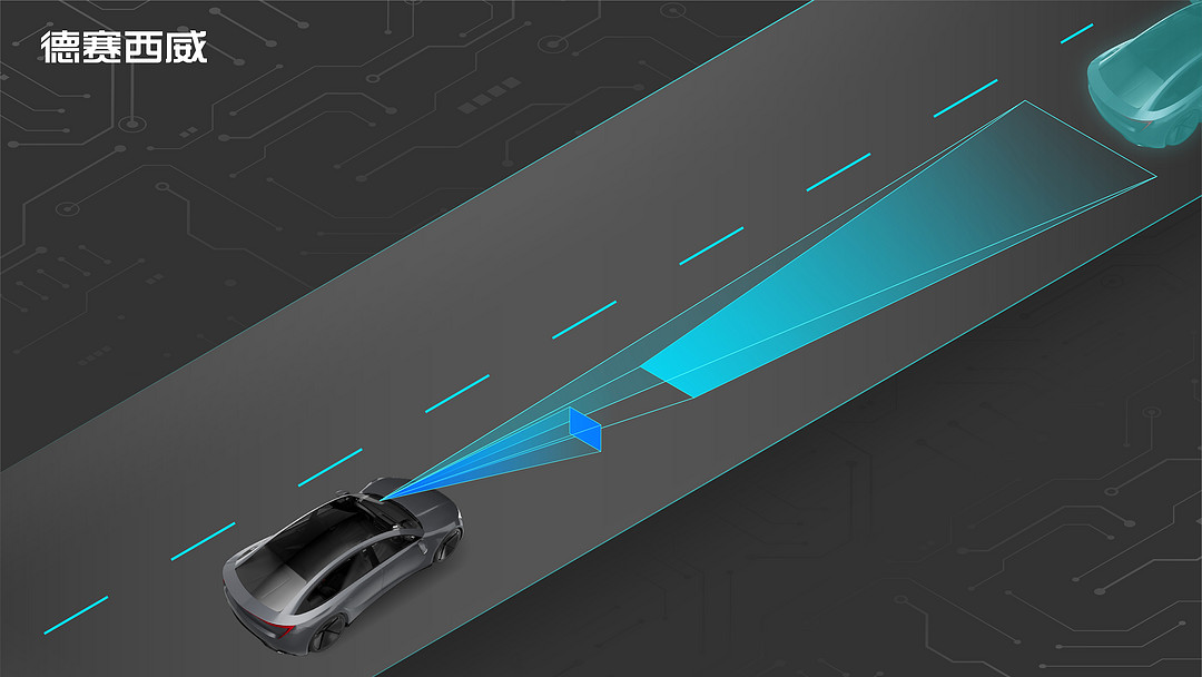 德賽西威丨確認申報2023金輯獎·中國汽車新供應鏈百強