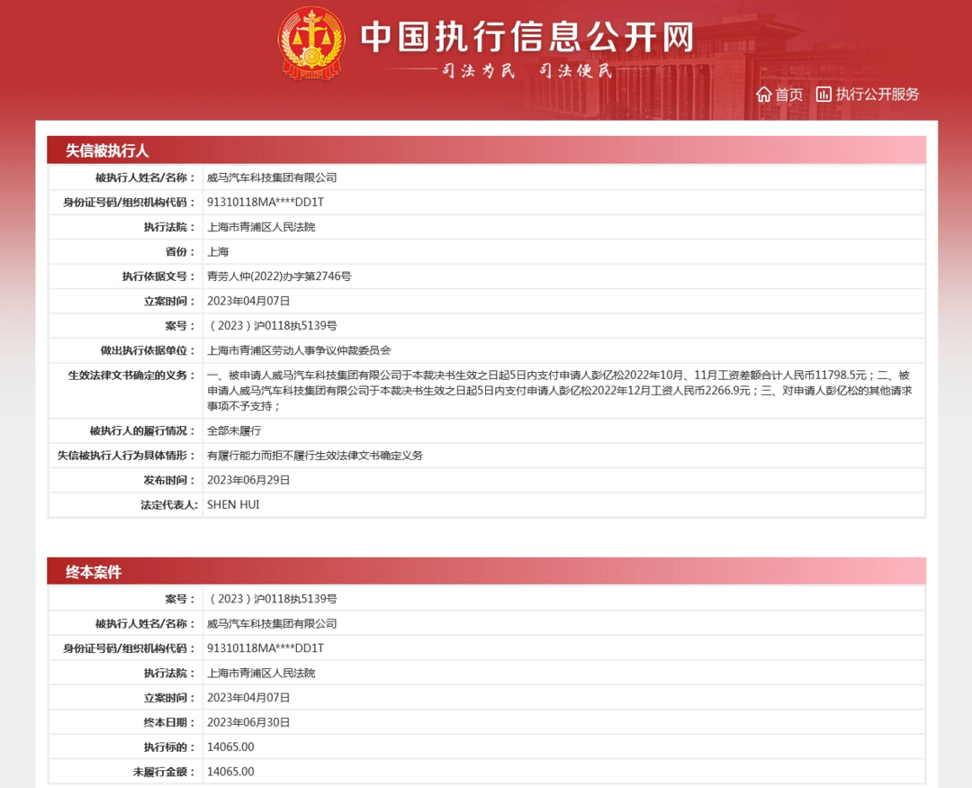 蓋世周報(bào) | 特斯拉中國(guó)再降價(jià)；威馬稱近期有望復(fù)工復(fù)產(chǎn)