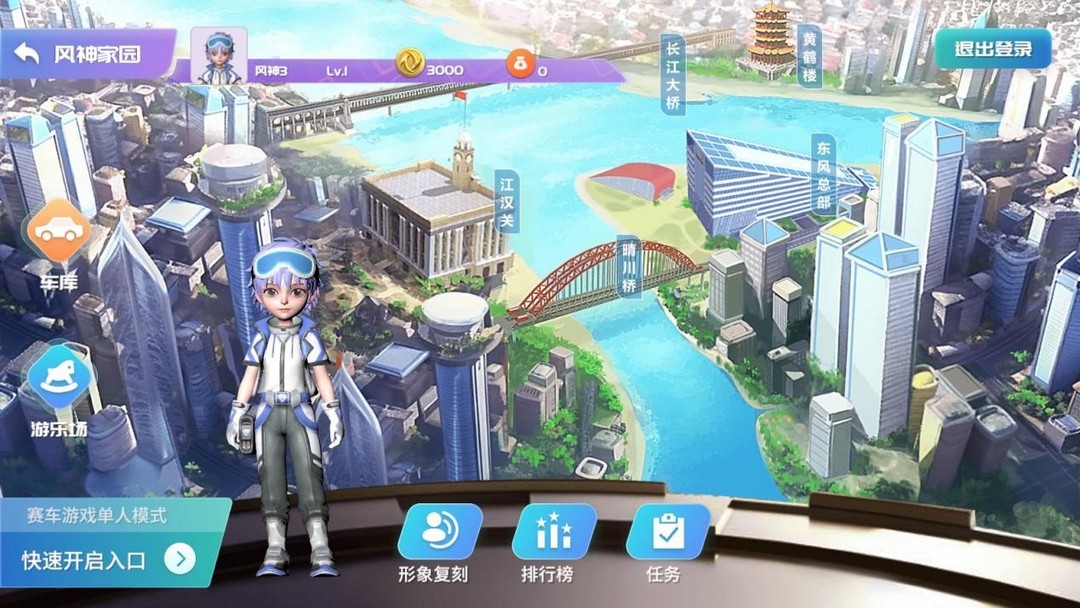 小馬立行-風神家園丨確認申報2023金輯獎·中國汽車新供應鏈百強