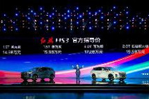 官方指导价14.58万起 红旗HS3正式上市