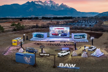 同步上市皮卡与MPV,北汽制造双子星自动挡8.78万元起售