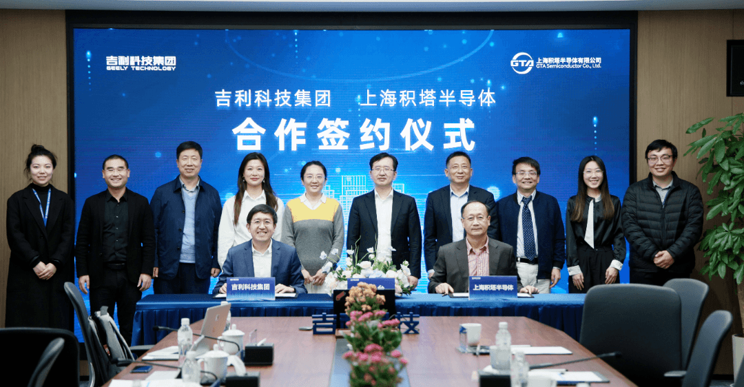 扎堆功率半導體，車企產業鏈布局有多急？
