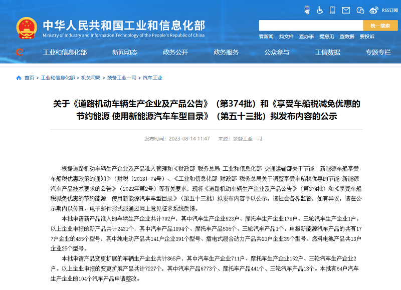 集度.png