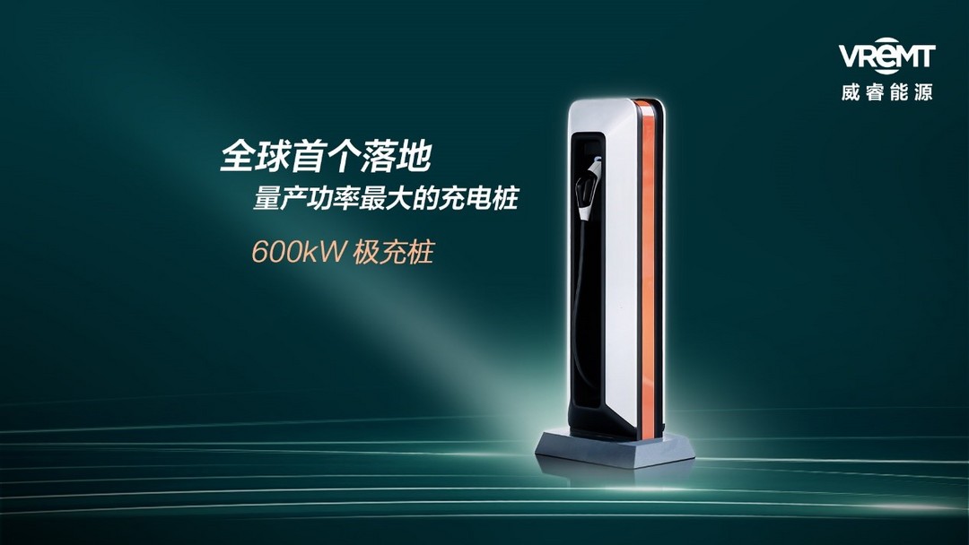 搶占制高點，威睿電池、電驅(qū)裝機量強勢登榜
