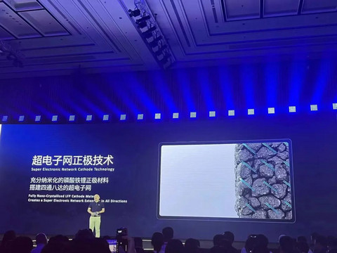 想把超充做成标配?宁德时代首推磷酸铁锂4C电池