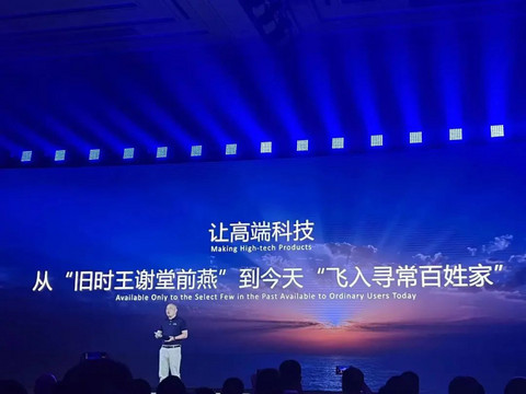 想把超充做成标配?宁德时代首推磷酸铁锂4C电池