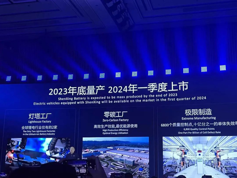 想把超充做成標配？寧德時代首推磷酸鐵鋰4C電池