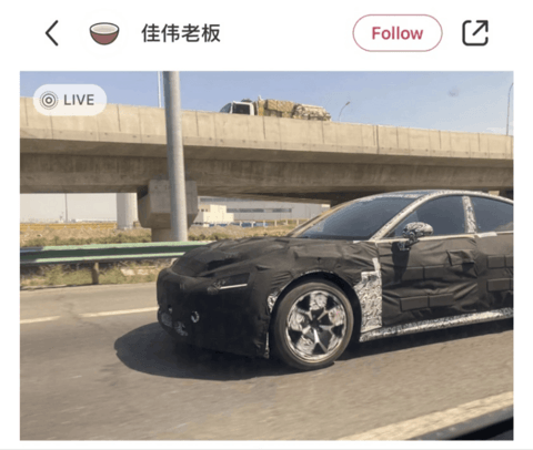 小米汽车要来了?疑似车辆能耗曝光,百公里仅为8.8度电