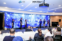2023中国(拉萨)数字化自驾游大会启动