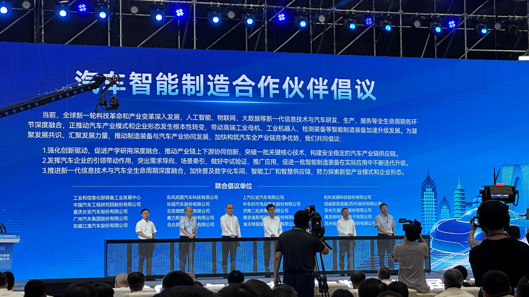 中國汽車強(qiáng)國之路，離不開“母機(jī)”