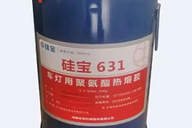 硅宝科技-有机硅密封胶等新材料丨确认申报2023金辑奖·中国汽车新供应链百强