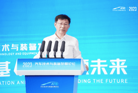 2023汽车技术与装备发展论坛 | 一汽王德平:红旗新能源智能网联汽车技术创新思考与实践