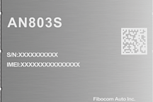 广通远驰-Fibocom AN803S丨确认申报2023金辑奖·中国汽车新供应链百强