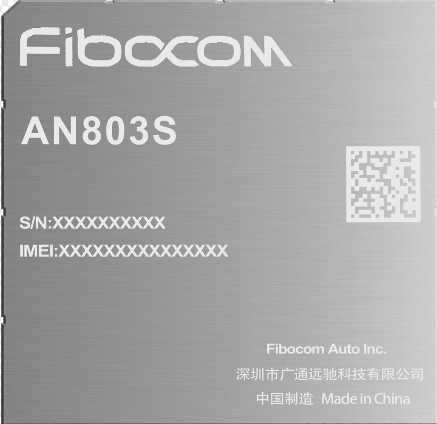 广通远驰-Fibocom AN803S丨确认申报2023金辑奖·中国汽车新供应链百强
