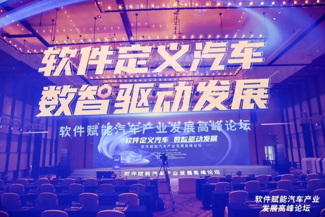 中科創(chuàng)達(dá)攜自動(dòng)駕駛、自動(dòng)化測(cè)試等核心產(chǎn)品亮相南京“軟博會(huì)”