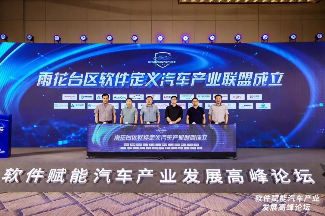 中科創(chuàng)達(dá)攜自動(dòng)駕駛、自動(dòng)化測(cè)試等核心產(chǎn)品亮相南京“軟博會(huì)”