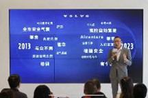 沃尔沃汽车中国销量同比增长8%，首款纯电豪华MPV EM90即将发布