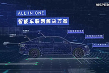 思必驰智能车联网解决方案丨确认申报2023金辑奖·中国汽车新供应链百强