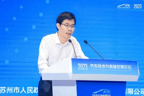 搭建供需对接交流平台,工业母机与新能源汽车产业协同发展主题论坛召开