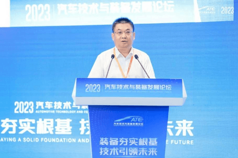 搭建供需对接交流平台,工业母机与新能源汽车产业协同发展主题论坛召开