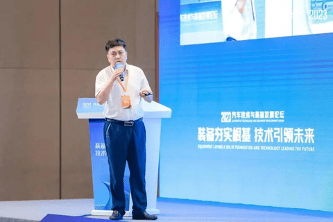 搭建供需对接交流平台,工业母机与新能源汽车产业协同发展主题论坛召开