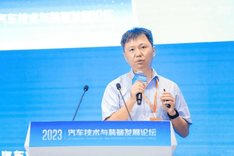 搭建供需对接交流平台,工业母机与新能源汽车产业协同发展主题论坛召开