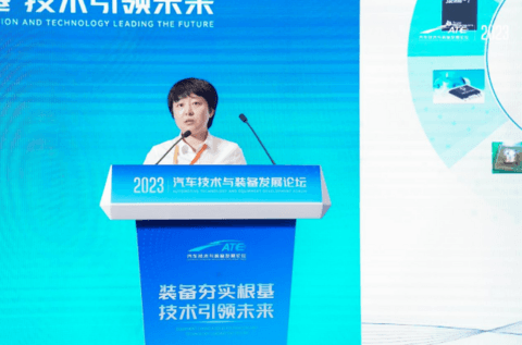 赋能汽车芯片产业聚力融合,汽车芯片与安全技术主题论坛召开