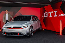 大众ID. GTI Concept概念车亮相慕尼黑，GTI系列开启电动时代