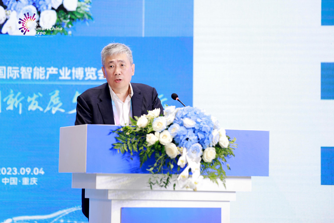 共議車路云一體化“中國方案”，車路云融合創新發展50人論壇在渝舉行
