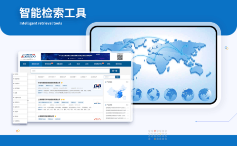 盖世汽车「供应链数据查询系统」,助您智能检索海量供应商信息与行业知识!