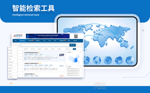 盖世汽车「供应链数据查询系统」,助您智能检索海量供应商信息与行业知识！