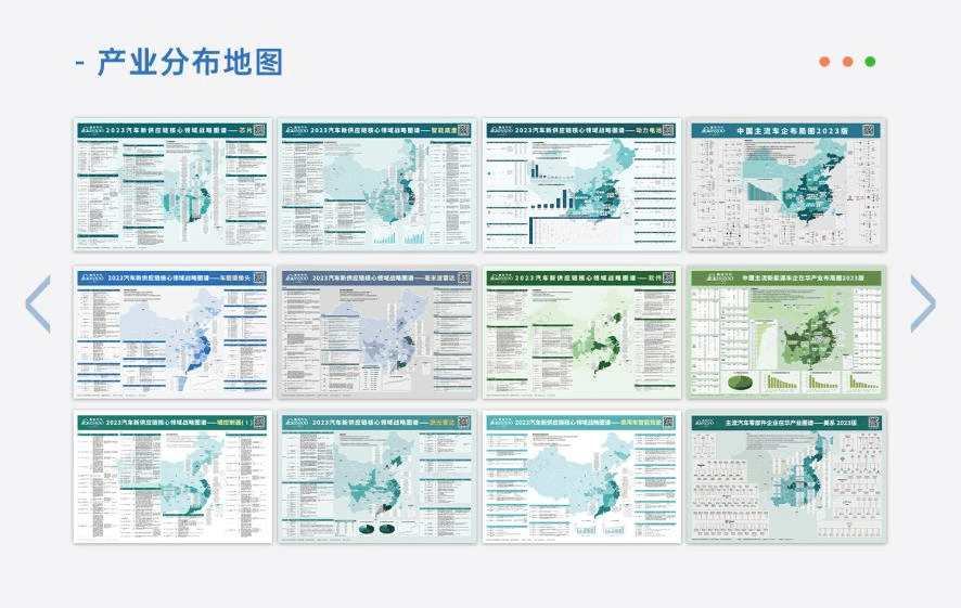 盖世汽车「供应链数据查询系统」,助您智能检索海量供应商信息与行业知识！