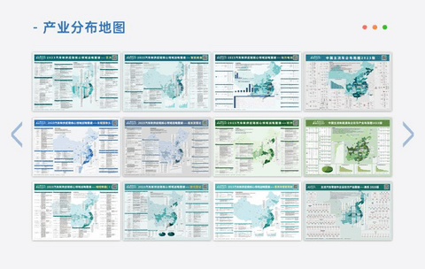 盖世汽车「供应链数据查询系统」,助您智能检索海量供应商信息与行业知识!
