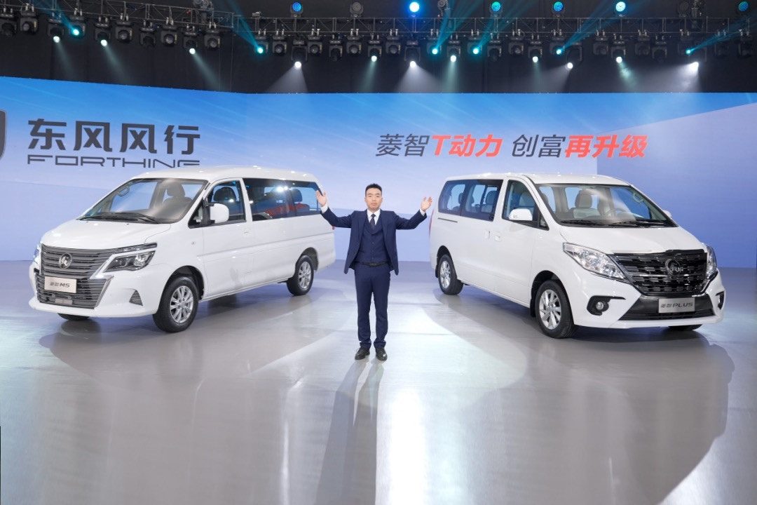 創(chuàng)富“卷王”來(lái)了！2024款菱智M5&PLUS 強(qiáng)悍上市，7.49萬(wàn)元起