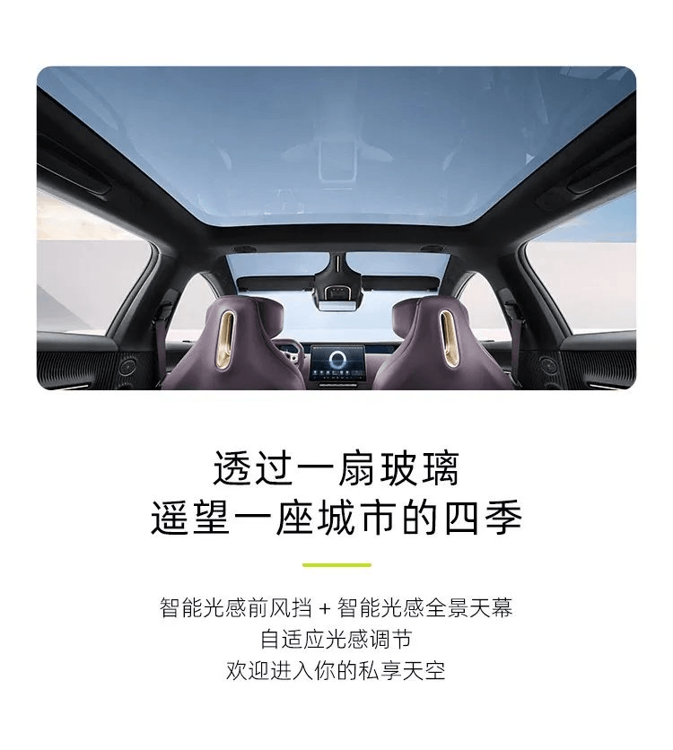 阿維塔12全球首發，搭載全球首款智能光感前風擋與智能光感全景天幕