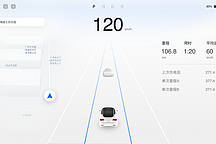 追势科技-记忆领航系统(S-Navi)丨确认申报2023金辑奖·中国汽车新供应链百强